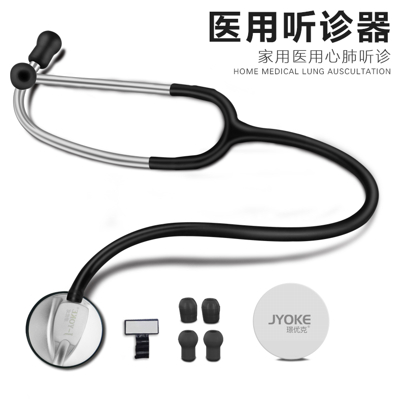 <font color='#333333'>璟優(yōu)克YK-01A單頭專(zhuān)業(yè)</font>