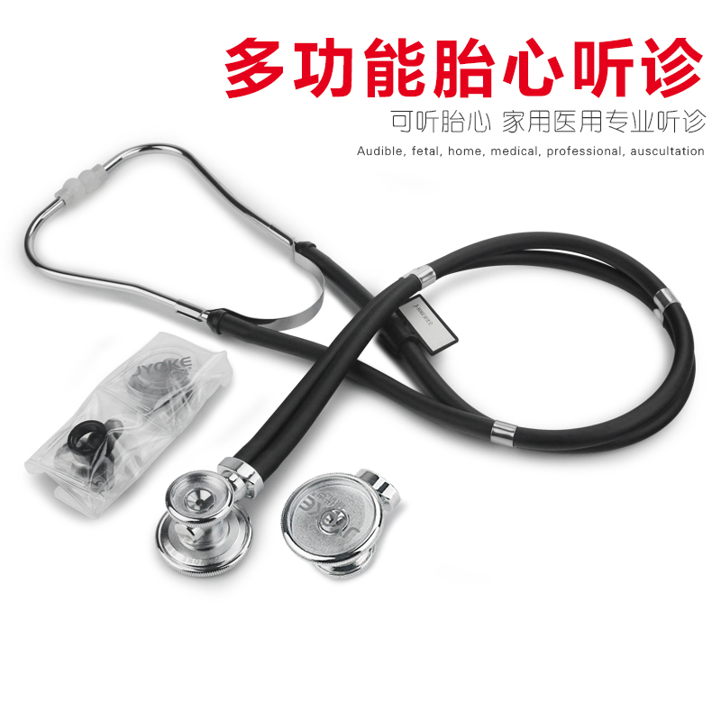 <font color='#333333'>璟優(yōu)克YK-02A醫(yī)用專(zhuān)業(yè)</font>